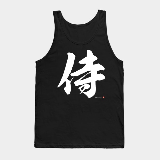 Japanese Kanji SAMURAI Calligraphy Character Art *White Letter* Tank Top by WA-FUSION